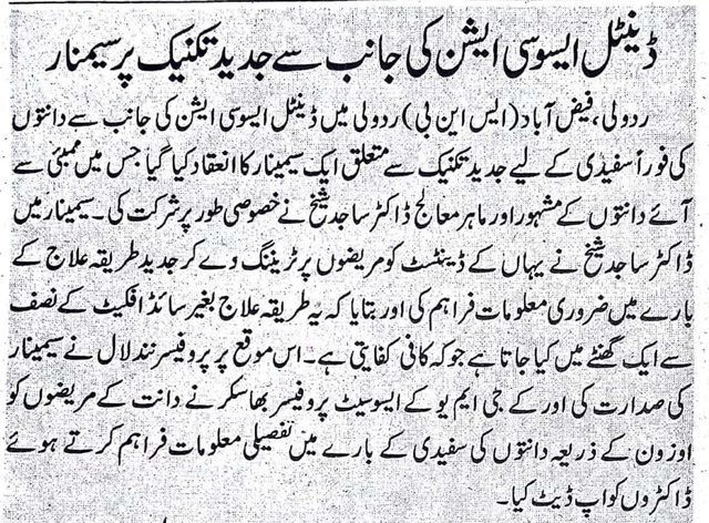 Latest techniques in dentistry, seminar - Smile 4U Family Dental Clinic in the press